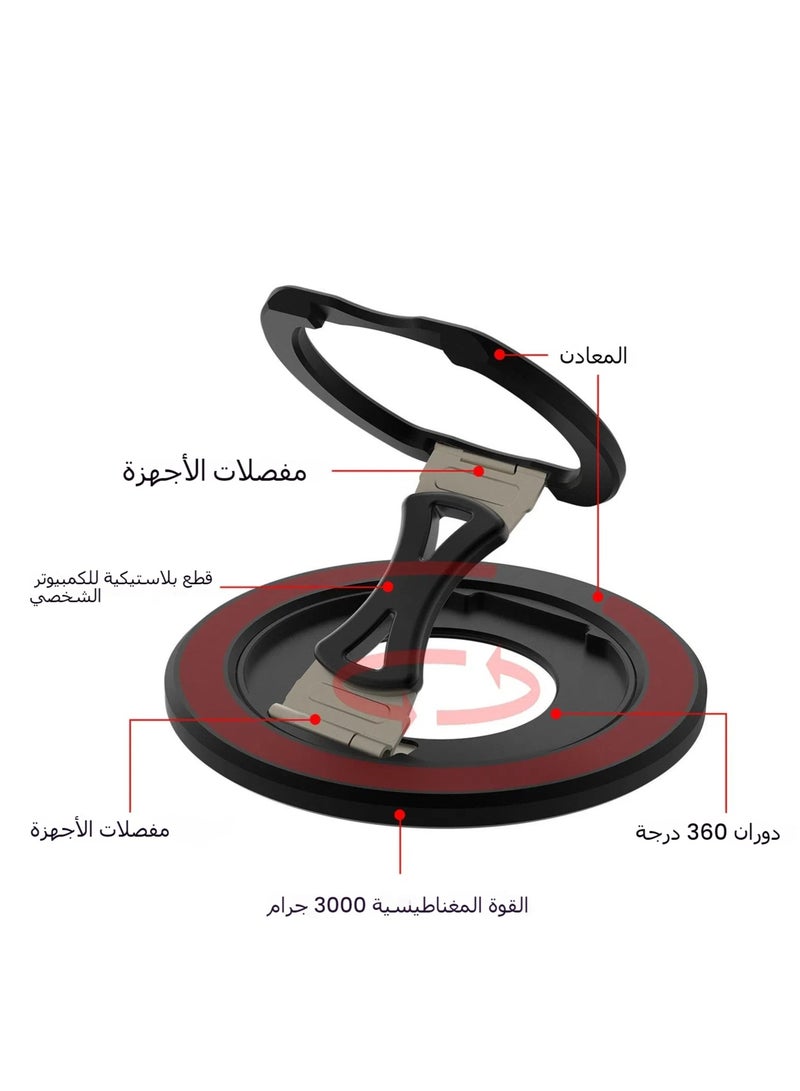 Ultra-Thin Aluminum Foldable Stand - 360° Rotating Magsafe Magnetic Phone Ring Holder, Compact and Versatile Mobile Accessory  - Image 3
