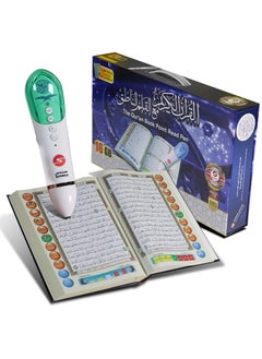 SUNDUS QURAN BOOK READ PEN - 16 GB 20x28  - Image 1