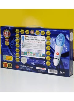SUNDUS QURAN BOOK READ PEN - 16 GB 20x28  - Image 3
