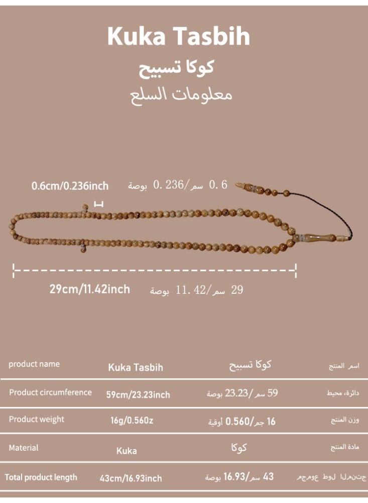 موجود 99 حبة مسبحة كوكا/تسبيح/6 مم - Image 5