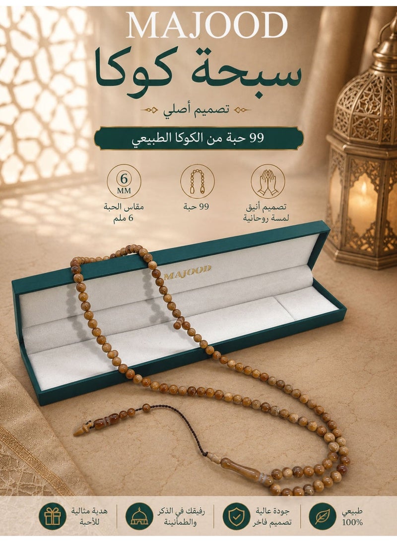 موجود 99 حبة مسبحة كوكا/تسبيح/6 مم - Image 1