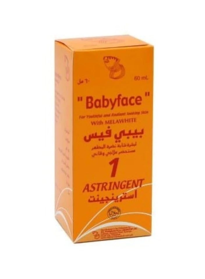 بيبي فيس مقشر بيبي فيس رقم واحد