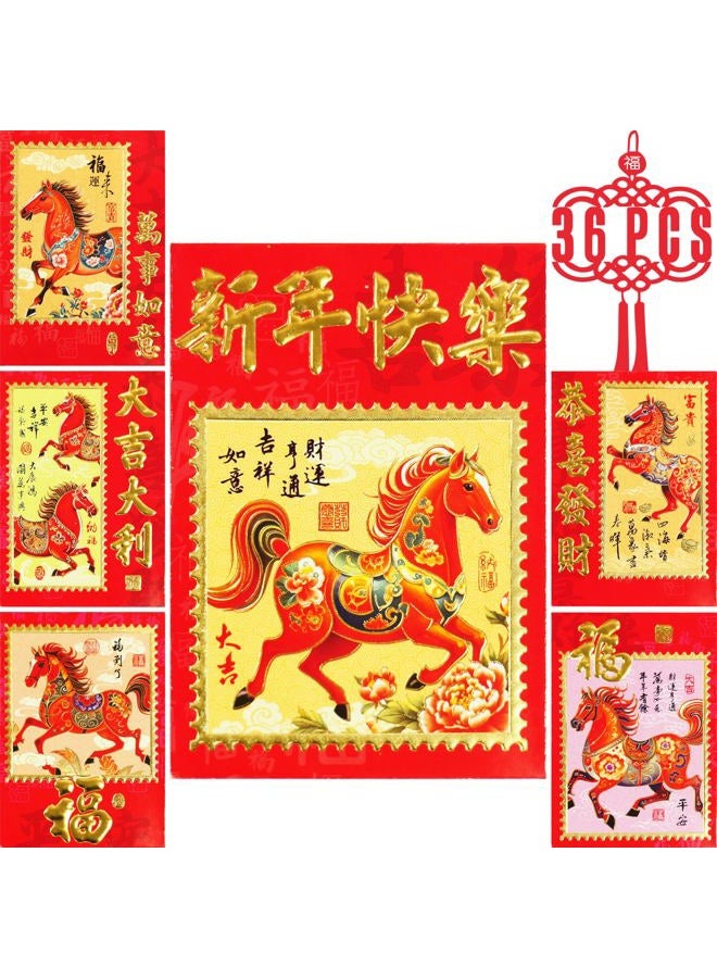 ELLZK Chinese Red Envelopes Chinese New Year Horse 2026 Chinese New Year Lunar New Year Decorations Lucky Money Envelopes Gifts(6 Patterns 36 Pcs) Chinese Stamp Style - Image 1