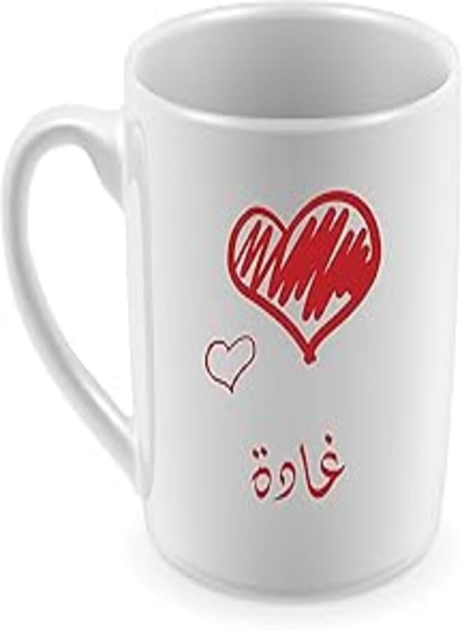 Ceramic Mug for Coffee and Tea with Ghada name