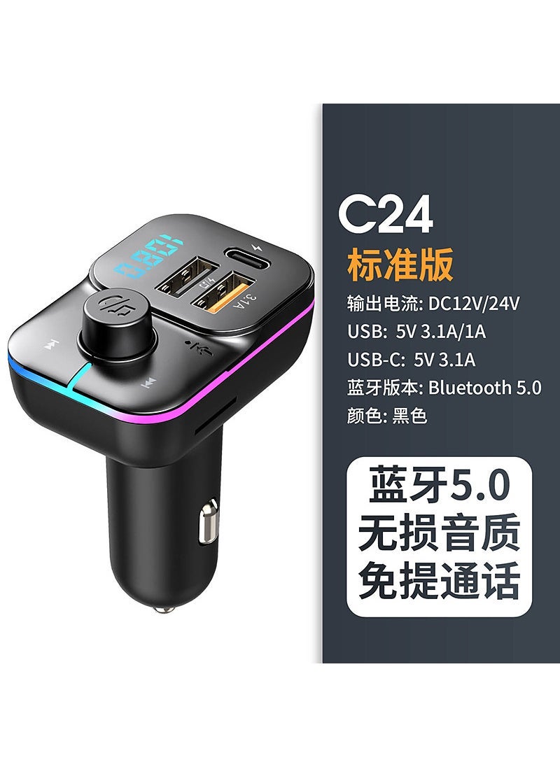 Loquat Cross-border new colorful light car Bluetooth mp3 player charger multi-function Bluetooth hands-free fm transmitter C24-Black