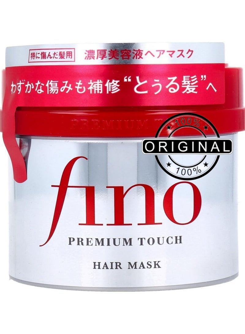 شي سادو فينو بريميوم تاتش ماسك علاج الشعر – إصلاح عميق وترطيب للشعر الجاف والمتضرر والمصبوغ – 230 جم، صنع في اليابان - Image 1