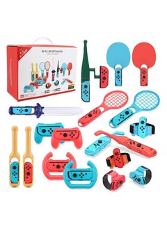 DOBE 18 in 1 Switch Sport Games Accessories Bundle for Nintendo Switch Games, Family Bundle Accessory Kit with Tennis Racket Controller Grips Racing Wheel Bandage Golf Club Wheels Drum Stick Fishing Rod  - Image 1