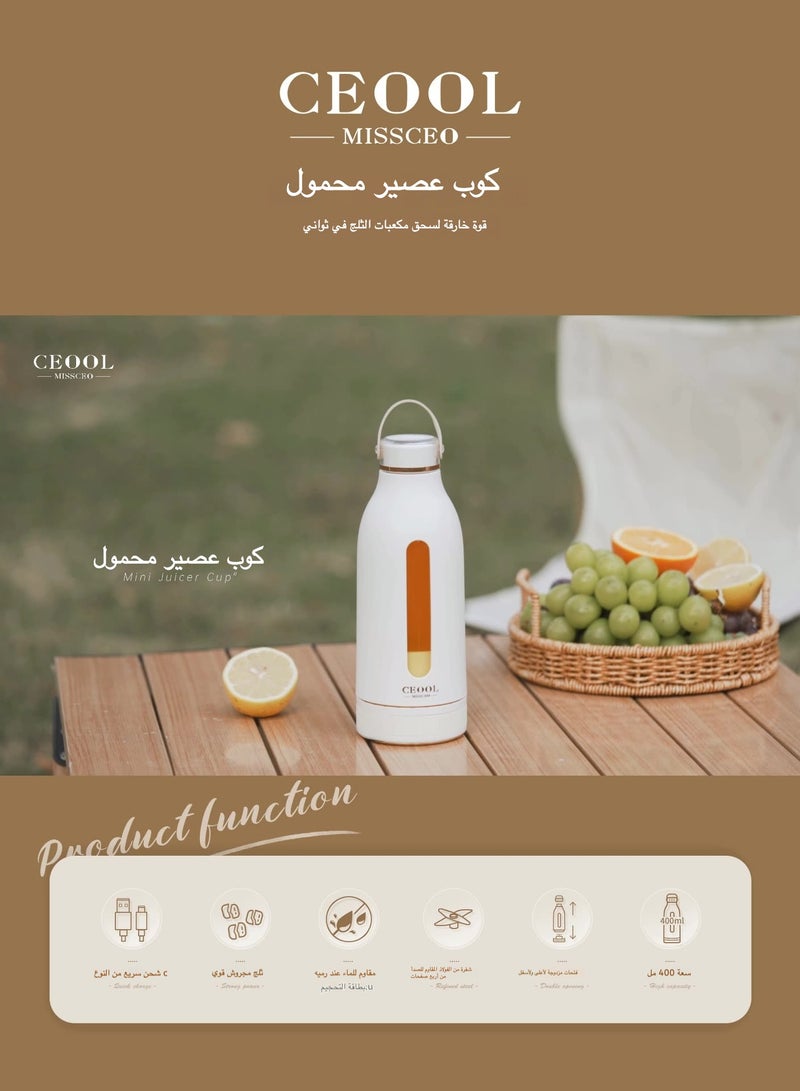 سيوول كوب عصير كهربائي صغير محمول للسفر مزود بشحن USB - Image 2