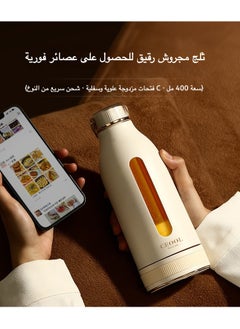 سيوول كوب عصير كهربائي صغير محمول للسفر مزود بشحن USB  - Image 4