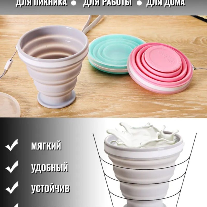Collapsible Cup: Food-Grade Silicone, Compact Pocket-Sized Design - Spill-Proof Lid, Reusable Cup for Travel, Hiking, Picnic and Daily Use - Image 4