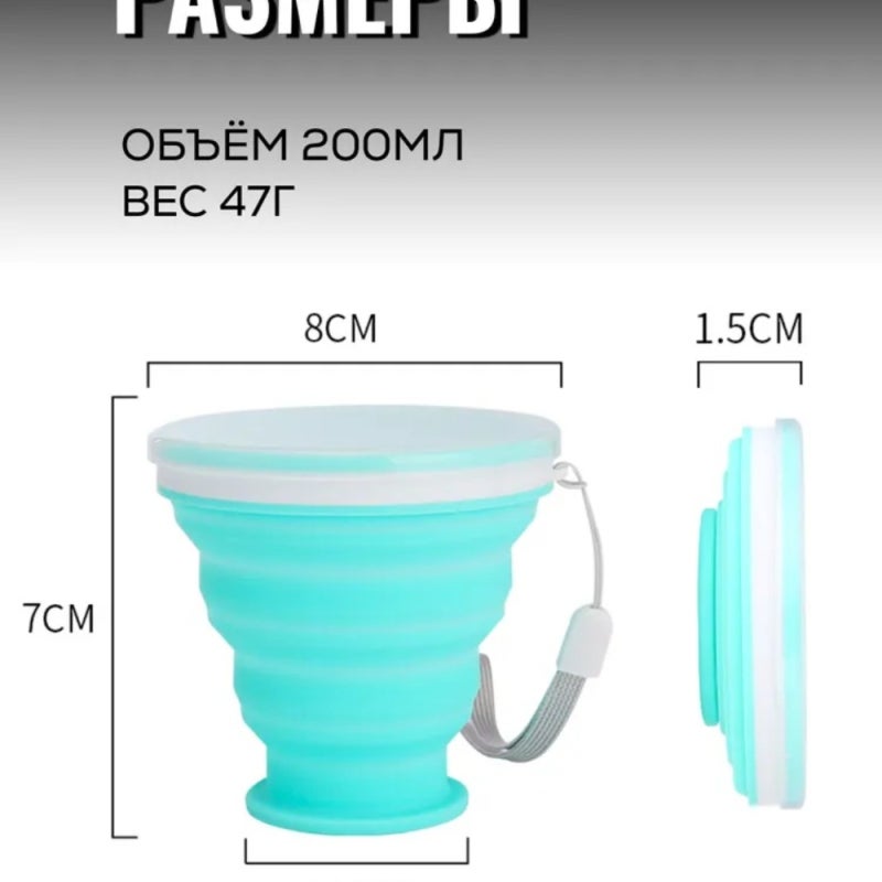 Collapsible Cup: Food-Grade Silicone, Compact Pocket-Sized Design - Spill-Proof Lid, Reusable Cup for Travel, Hiking, Picnic and Daily Use - Image 2