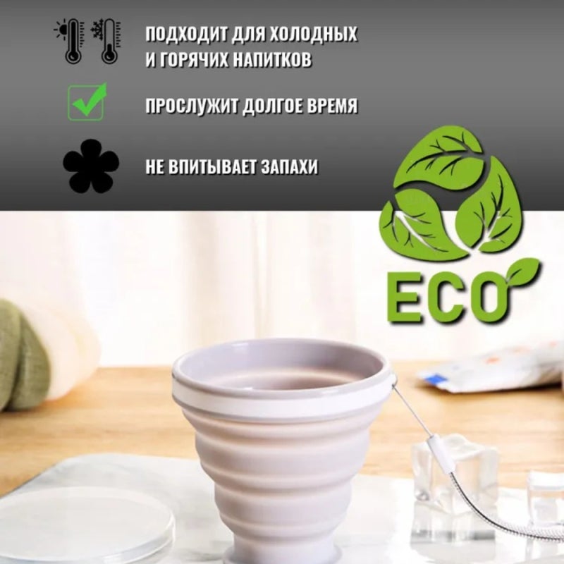 Collapsible Cup: Food-Grade Silicone, Compact Pocket-Sized Design - Spill-Proof Lid, Reusable Cup for Travel, Hiking, Picnic and Daily Use - Image 3