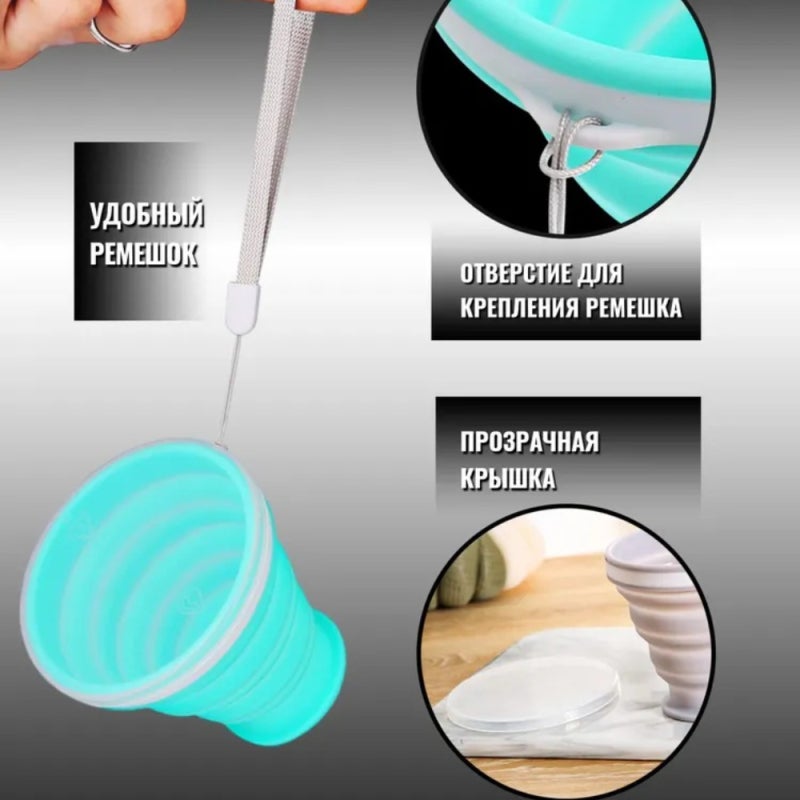 Collapsible Cup: Food-Grade Silicone, Compact Pocket-Sized Design - Spill-Proof Lid, Reusable Cup for Travel, Hiking, Picnic and Daily Use - Image 5