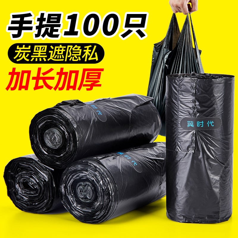 Wing Era Black Portable Garbage Bag Household Large Thick Kitchen Vest Plastic Bag Manufacturers - Image 2