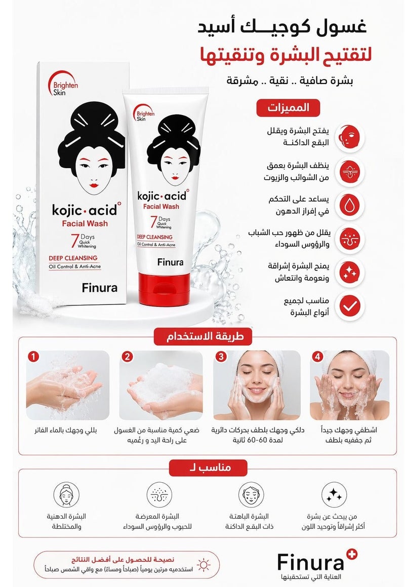 Finura kojic Acid Facial Wash Deep Cleansing Oil Control & Anti-Acne 100g - Image 5