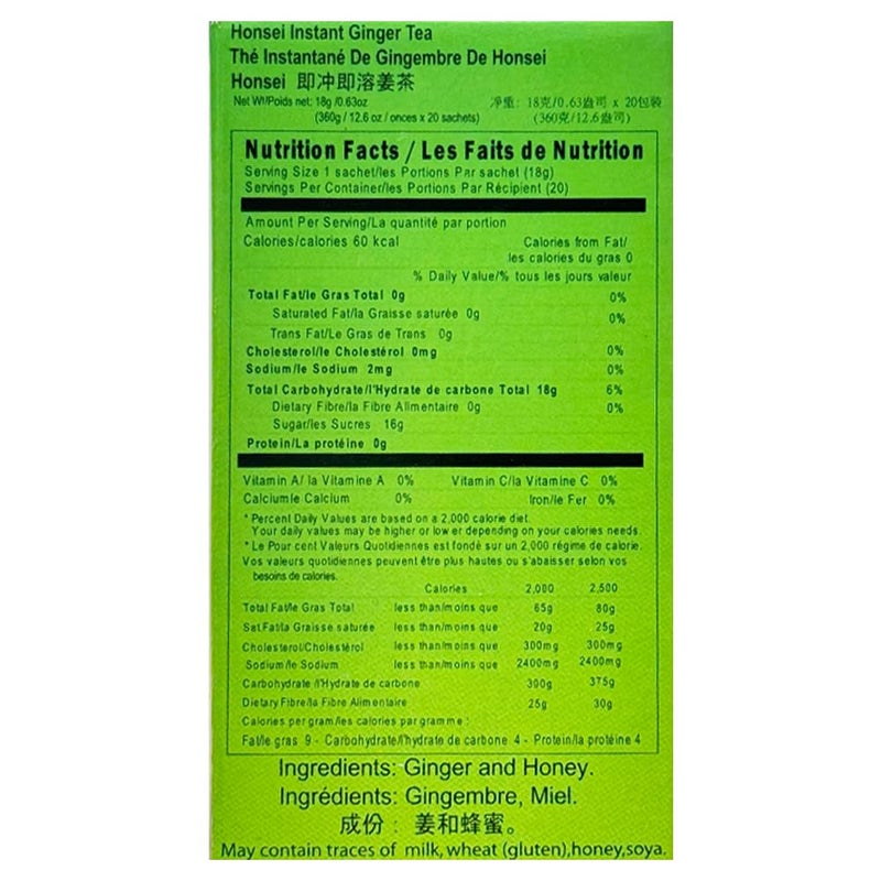 Honsei Instant Ginger Honey Tea, 40 Count - Image 2