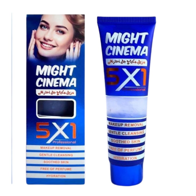 (BUY ONE GET ONE FREE) Professional 5-in-1 gel makeup remover, gently cleanses, soothes the skin, is fragrance-free, and moisturizes. (100g)