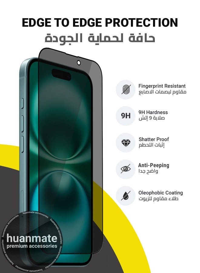 هووانميت واقي شاشة الخصوصية لهاتف أبل آيفون 16 - زجاج مقسى ممتاز من الحافة إلى الحافة مضاد للتجسس، طلاء مضاد للزيوت، لمسة رقيقة، مضاد للانفجار، حافة مقوسة ناعمة، سهل التركيب - Image 2