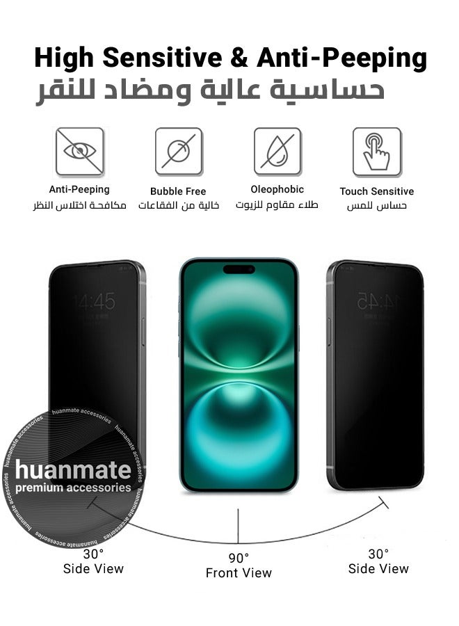 هووانميت واقي شاشة الخصوصية لهاتف أبل آيفون 16 - زجاج مقسى ممتاز من الحافة إلى الحافة مضاد للتجسس، طلاء مضاد للزيوت، لمسة رقيقة، مضاد للانفجار، حافة مقوسة ناعمة، سهل التركيب - Image 3