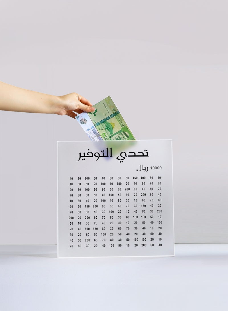 صناديق الادخار للكبار والأطفال لوضع خطط الادخار - Image 1