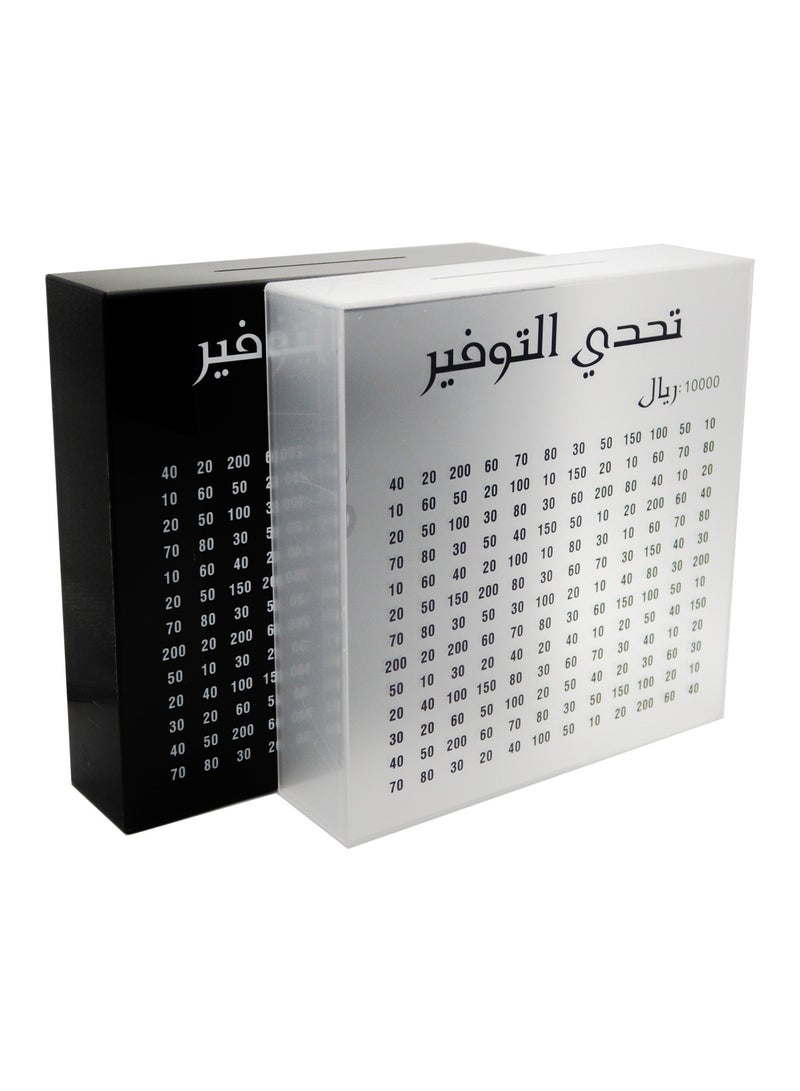 صناديق الادخار للكبار والأطفال لوضع خطط الادخار - Image 4