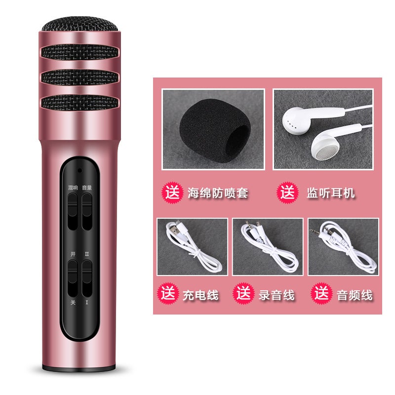 Cuckoo Manufacturer C7 National Karaoke Mobile Phone Microphone Microphone Anchor Live Singing Recording Equipment Sound Card - Image 1
