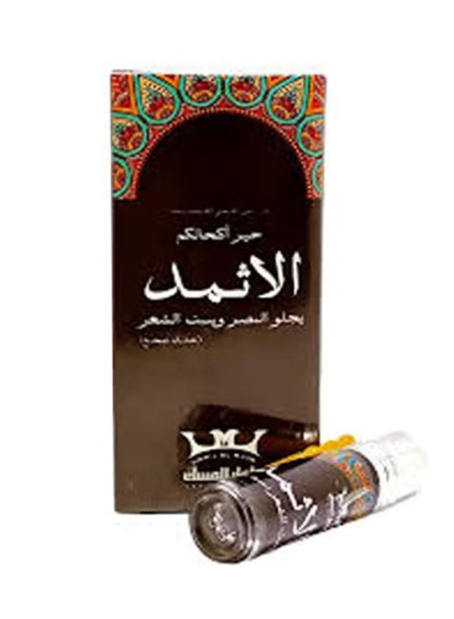 Hamil Al Musk Kohl athmad black