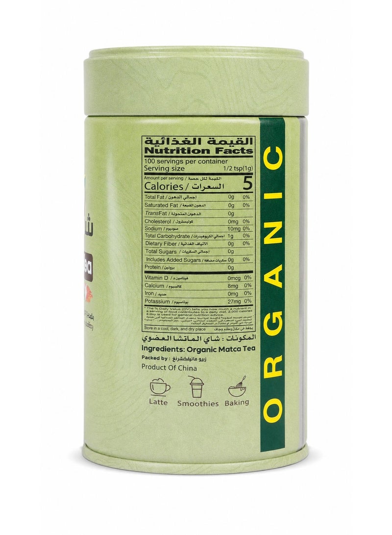 Zaadana Organic Matcha Powder– 100g - Image 3