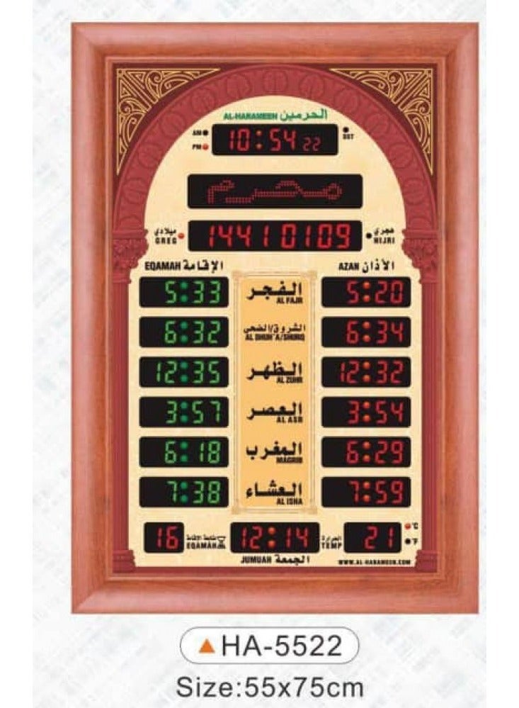 AL-HARAMEEN Azan large clock with charger HA-5522  - Image 1