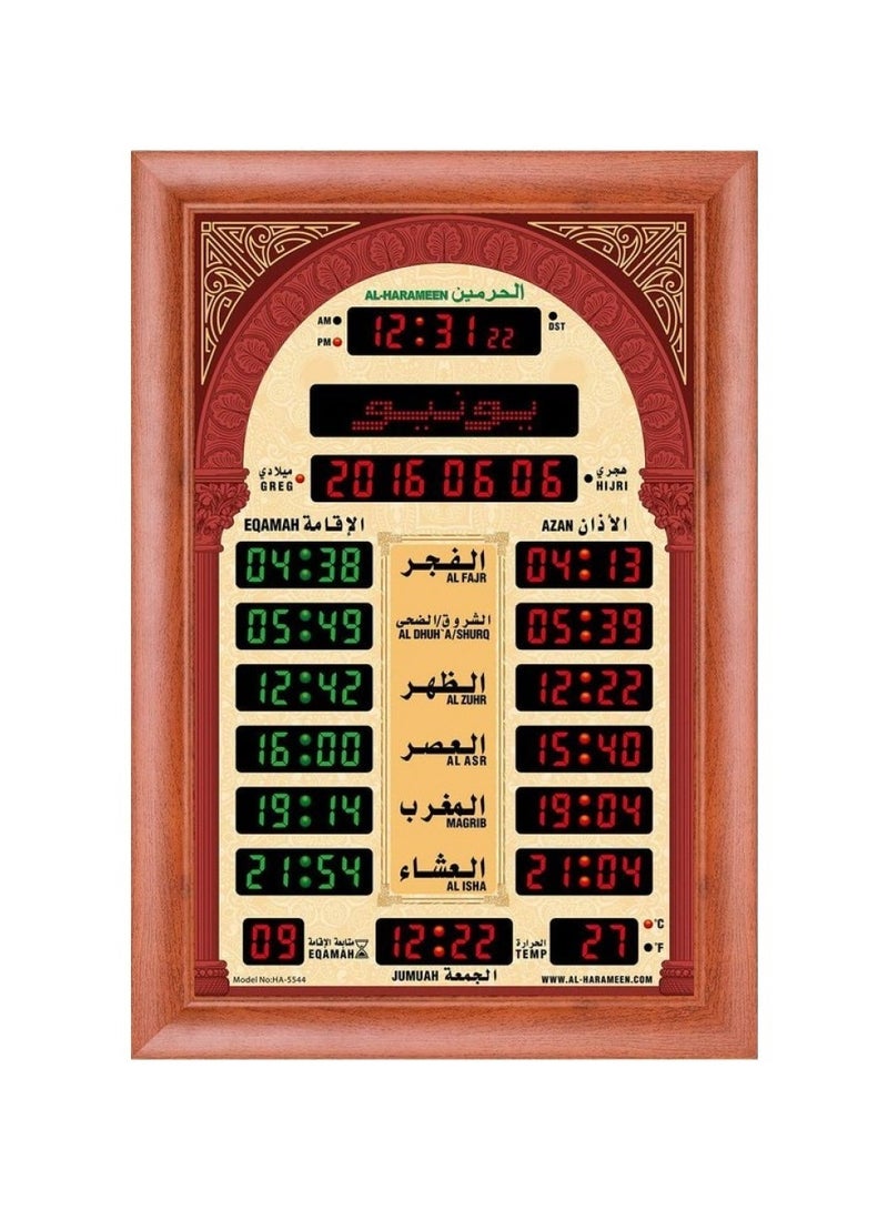 AL-HARAMEEN Azan large clock with charger HA-5522  - Image 2