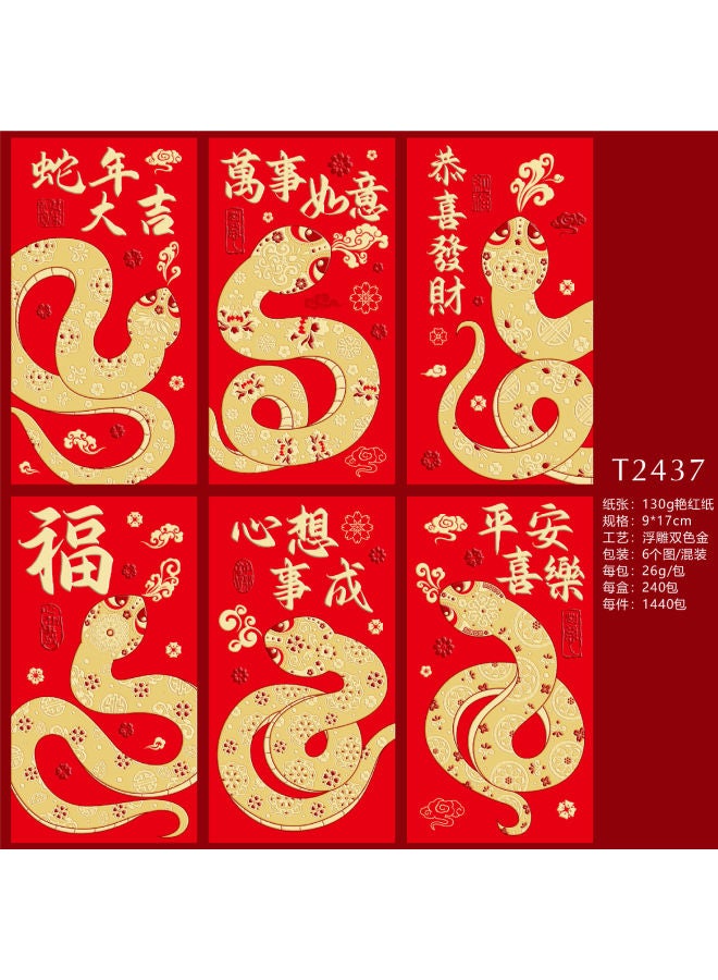 Red Envelope 2025 Year Of The Snake New Year's New Year's Zodiac Zodiac Is A Logo Bronzing Thousand Yuan Universal Red Envelope Bag - Image 1