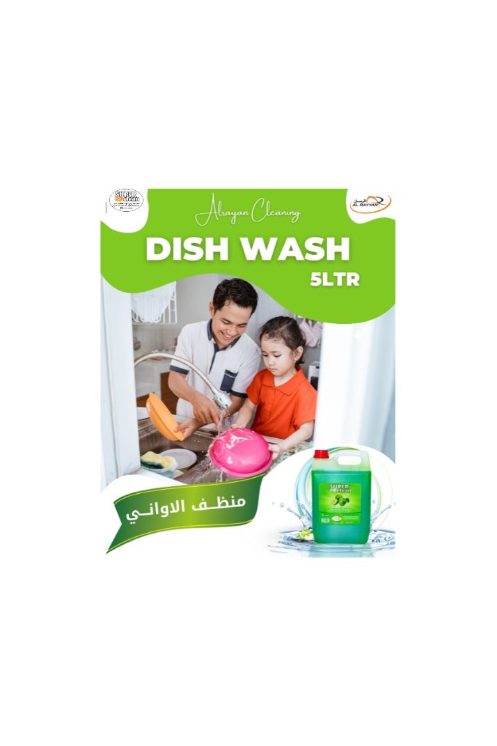 سوبر كلين سوبركلين سائل جلي التفاح 5 لتر – قوة إزالة الدهون برائحة التفاح المنعشة - Image 2