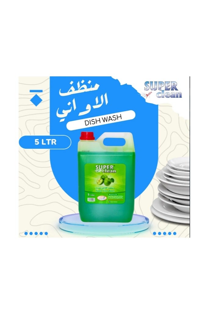 سوبر كلين سوبركلين سائل جلي التفاح 5 لتر – قوة إزالة الدهون برائحة التفاح المنعشة - Image 3