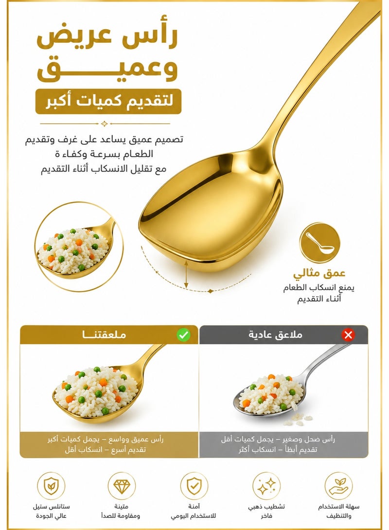 هابي هوم ملعقة تقديم كبيرة بيد بيضاوية من الستانلس ستيل المقاوم للصدأ مقاس 26 × 6 سم – ملعقة غرف متعددة الاستخدامات لتقديم الأرز، المكرونة، الخضروات، السلطات، اللحوم، الدجاج، الأسماك، المأكولات البحرية، الشوربة السميكة، اليخنات، الحلويات، البوفيهات والعزومات – تصميم فاخر بلمسة ذهبية أنيقة ومقبض مريح للاستخدام المنزلي والمطاعم والفنادق -ذهبي - Image 4