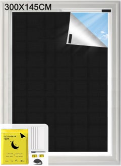 Uwals Blackout Blind 145 x 300cm 420D Black Out Fabric Portable Blackout Blinds Easy Stick On Window for Home Office Nursery Bedroom Car No Drill Travel Blackout Blind  - Image 1