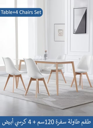 ابيض X4 -120CM
