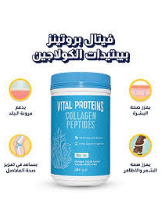 Vital Proteins Collagen Beauty Greens Powder Vital Proteins Collagen Peptides Powder for Hair Follicles, Skin and Nails 284g Unflavored Can be mixed with hot or cold beverages - Image 2
