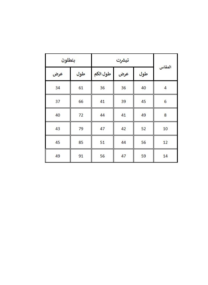 بدلة رياضية للفتيات بلوزة بغطاء للرأس مع طباعة، وسروال برباط_بترولي - pzsku/ZA5E49BFC2243B4FCECF2Z/45/_/1730196109/219df4f5-1700-45a2-9e7d-1f096a5a4769