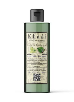 Khadi Natural Herbal Amla And Bhringraj Shampoo/Cleanser | Sls And Parben Free For Men Women (Pack Of 200Ml)  - Image 1