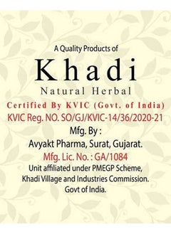 Khadi Natural Herbal Amla And Bhringraj Shampoo/Cleanser | Sls And Parben Free For Men Women (Pack Of 200Ml)  - Image 3