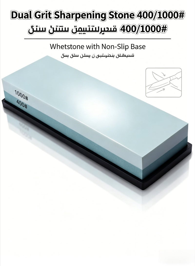 Whetstone Knife Sharpening Stone 2 Side Grit 400/1000 Wetstone Kit -Wetstone Kitchen Knife Sharpener with Flattening Stone & NonSlip Rubber Base - Image 1