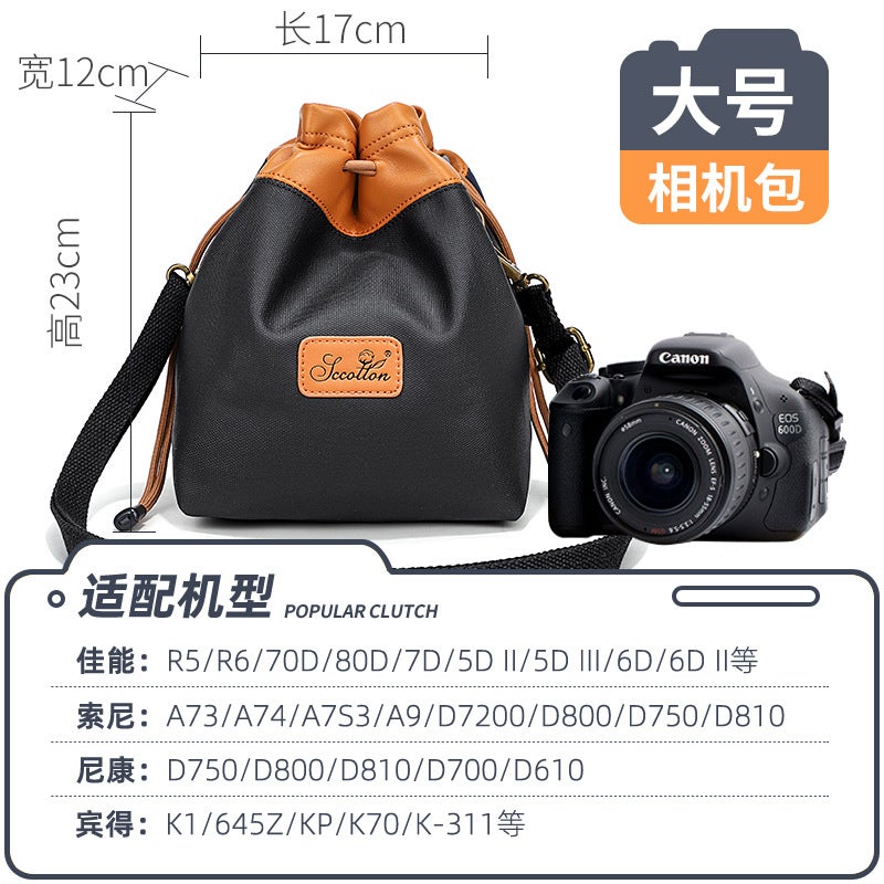 Seven-Color Cotton Retro Waterproof Slr Storage Bag Liner Wear-Resistant Sealing Pographic Lens Manufacturers Camera Bag - Image 1