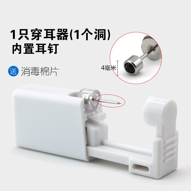 Second-Generation Disposable Ear Piercing Tool, Ear Piercing Gun, Ear Stud Gun, Ear Piercing Device, Ear Gun For Piercing Ear Cartilage And Creating Ear Holes - Image 5