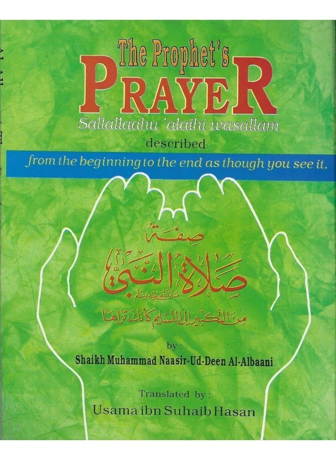 The Salah : The Prophet's Prayer Described  - Image 3