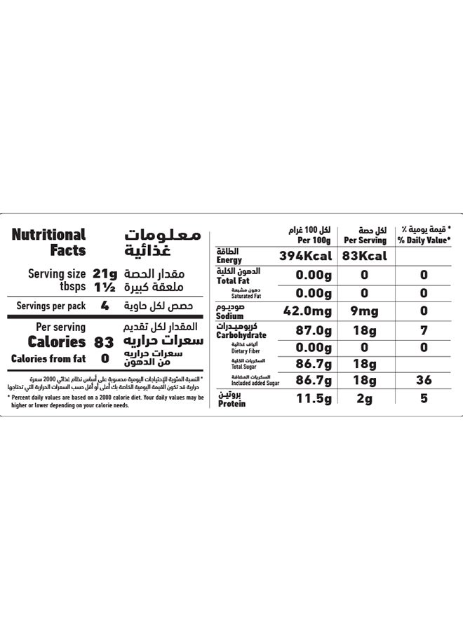 Al Alali حلوى الجيلي العلالي - ليمون (80 جرام) - Image 3