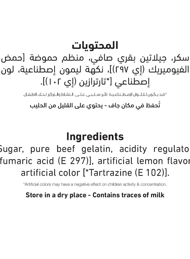 Al Alali حلوى الجيلي العلالي - ليمون (80 جرام) - Image 2