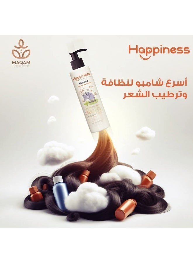 هابينيس شامبو أطفال  200  ملي  تنظيف لطيف وترطيب عميق للشعر وفروة الرأس  تركيبة آمنة لا تسبب دموع  يمنح نعومة ولمعان - Image 3