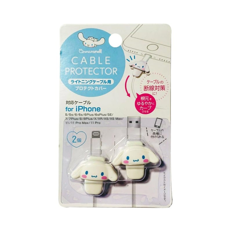 Friend Sanrio Cinnamoroll Cable Protector Cell Phones Accessories 2pcs Set for iPhone (Lightning Cable) - Image 1
