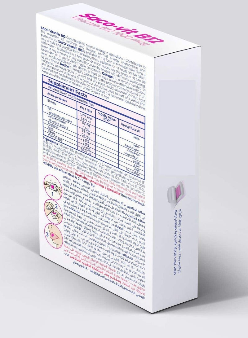 Saco Vitamin B12 Dietary Supplement Fast Absorption no Stomach Pain 30 Strip Raspberry Taste ( 2 Pack ) - Image 3
