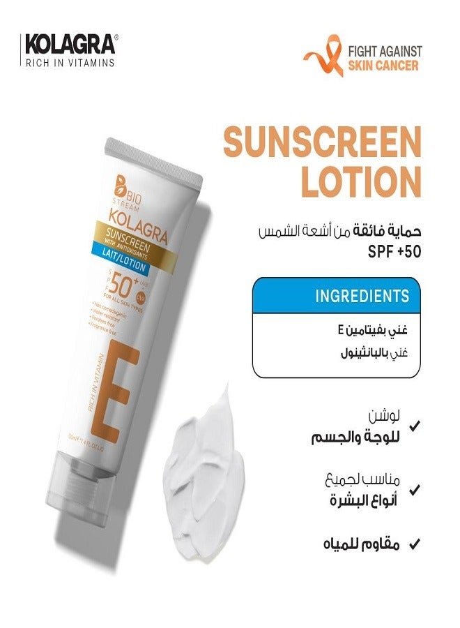 Sunscreen With Antioxidant Lotion 120ml